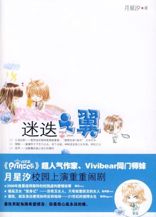 塔河县第十一届人民代表大会第四次会议胜利闭幕