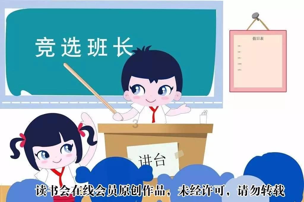 精灵传说