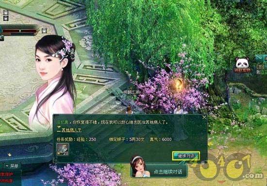 探讨交流,畅聊天涯,创魔狼王饲料等你来!