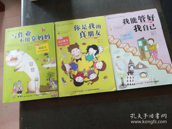继续逐梦!博主:何小珂不回国踢球,他将去塞尔维亚第二级别球队