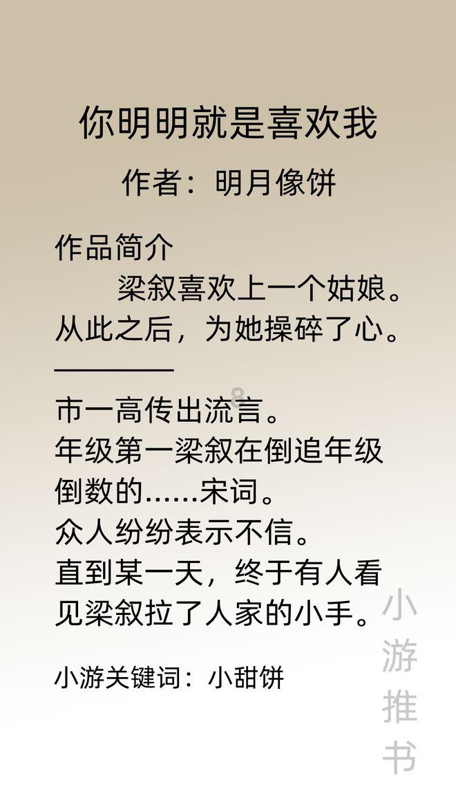 自由小迷宫
