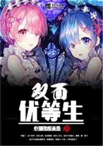 照顾小兔宝宝