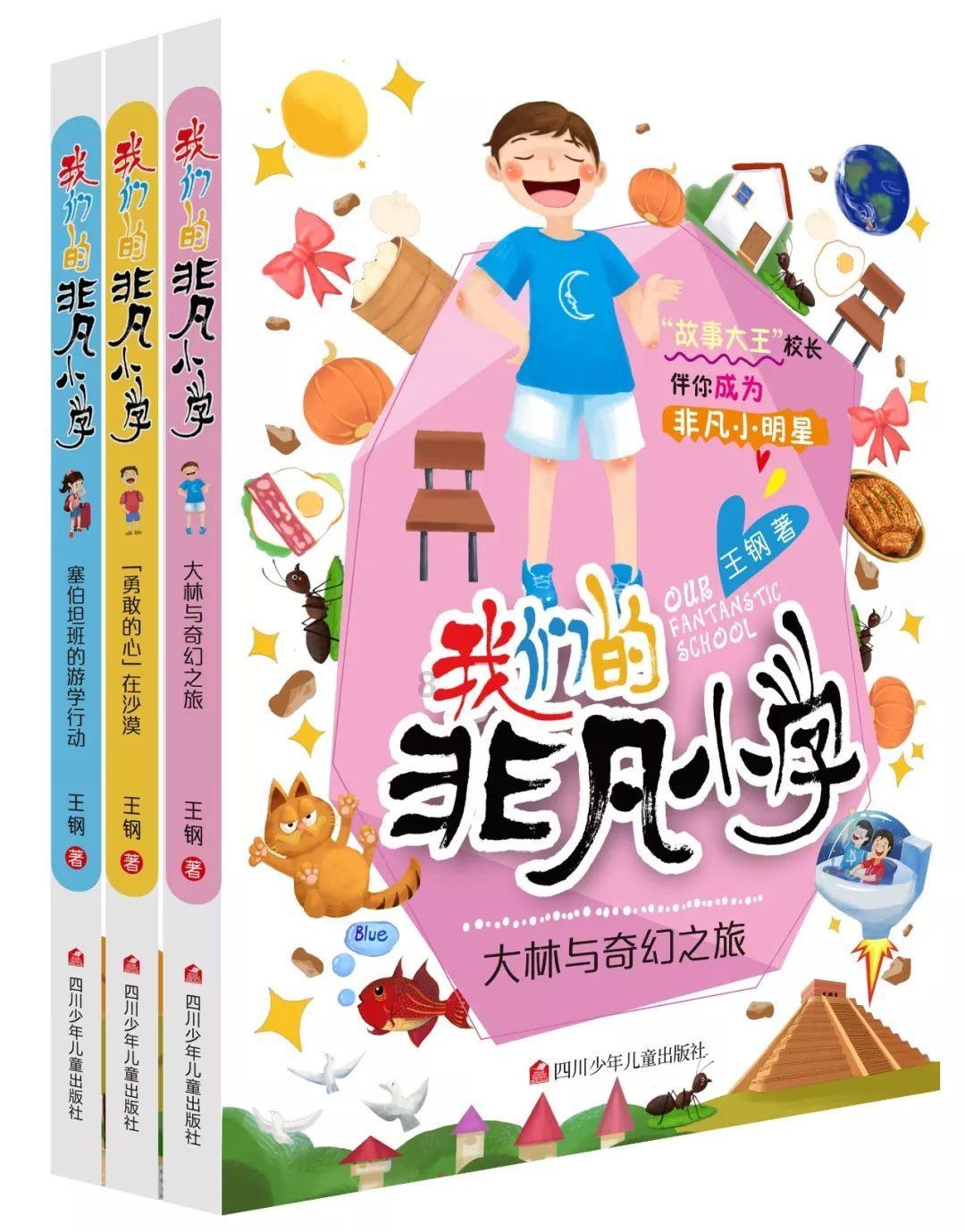 极度的疯狂
