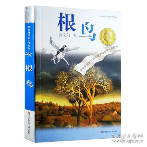 中国足球协会原常务副秘书长陈永亮受贿案一审开庭