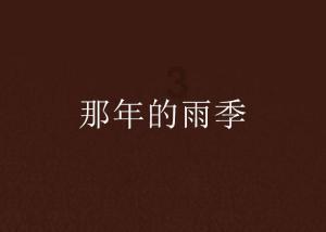 漂亮少女夏日秀