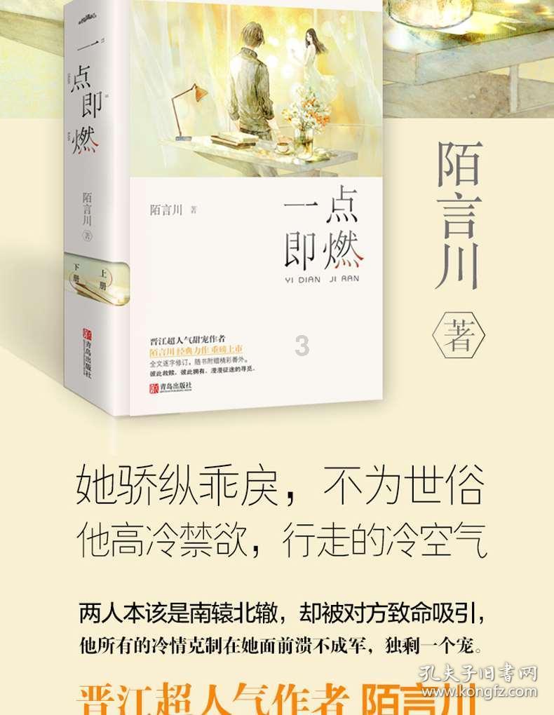 卡通世界杯找不同