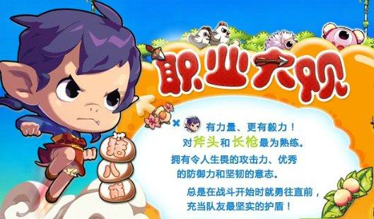 丧尸围城3