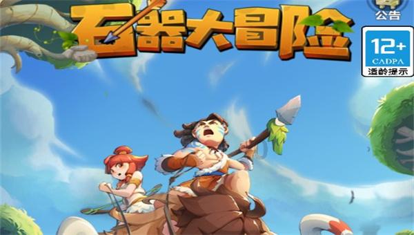 你会选择把双方父母接过来一起住吗？游戏画面
