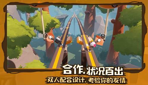 逗小猴开心系列191
