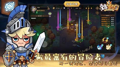 春雨直播app