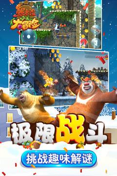 逃离天鹅森林