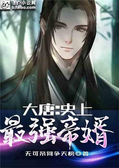 懒惰男孩逃脱