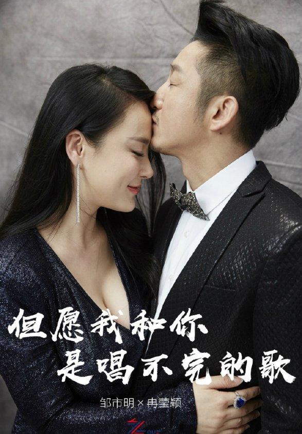 逃离马儿森林