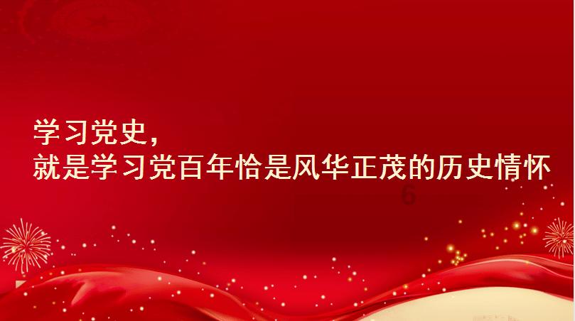 跳出生产车间