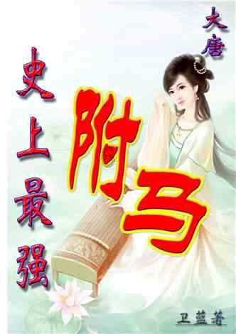 龙魂时刻