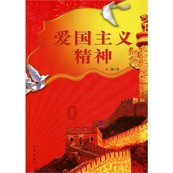 可疑的情况