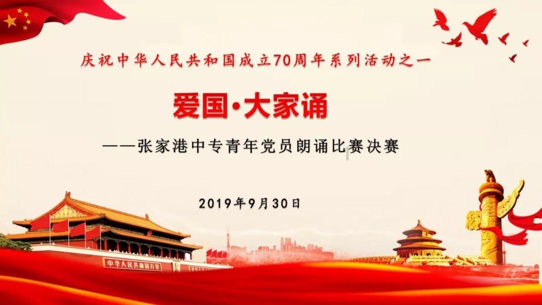 铁甲战神
