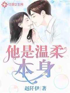 人鱼公主温泉疗养