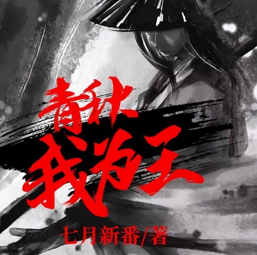 三色变形小怪