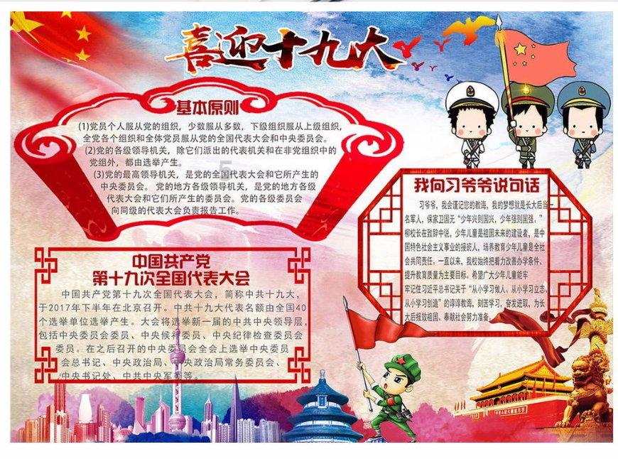 宠物世界聚会