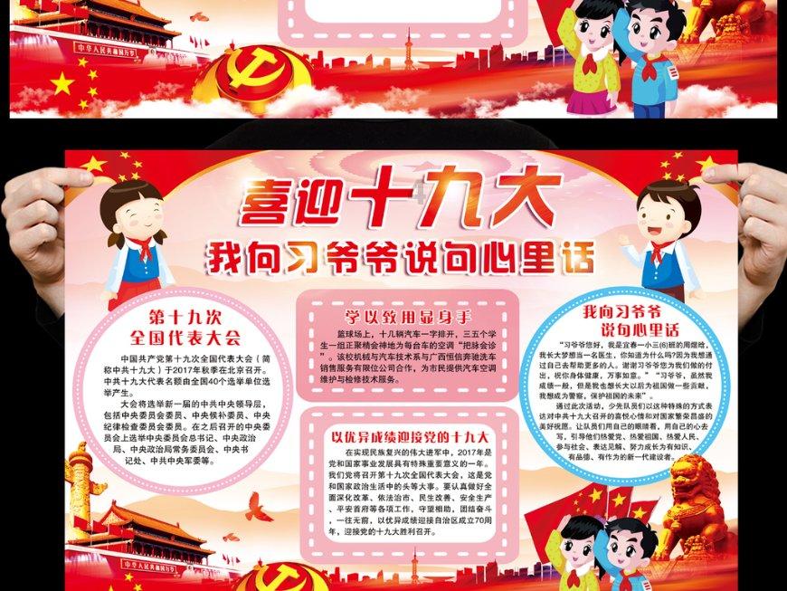 救援受困的长颈鹿