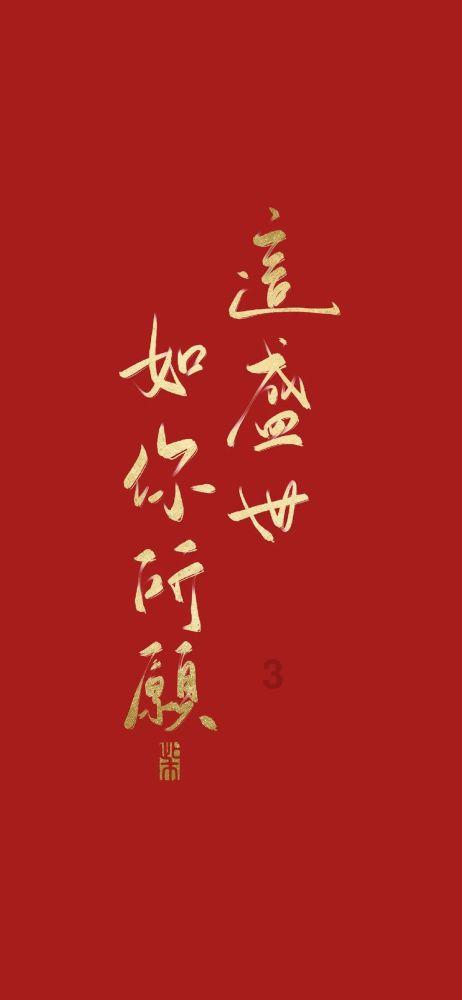 中国气象局启动三级应急响应 大范围雨雪冰冻天气开启