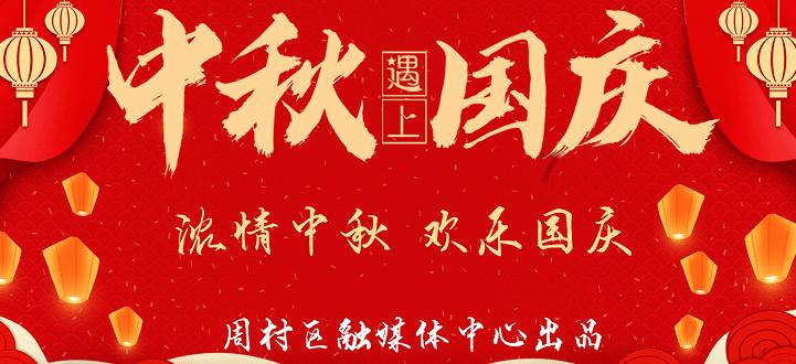 欢乐京津冀 一起过大年：去杨柳青看花灯 感受国潮魅力