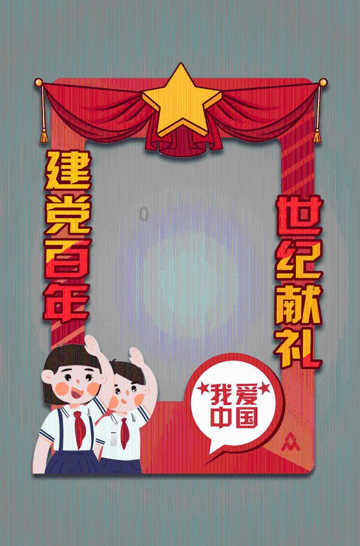 看门狗