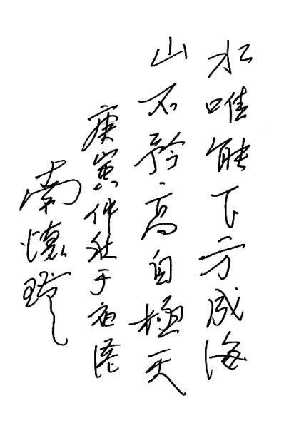 午时的猎人无敌版