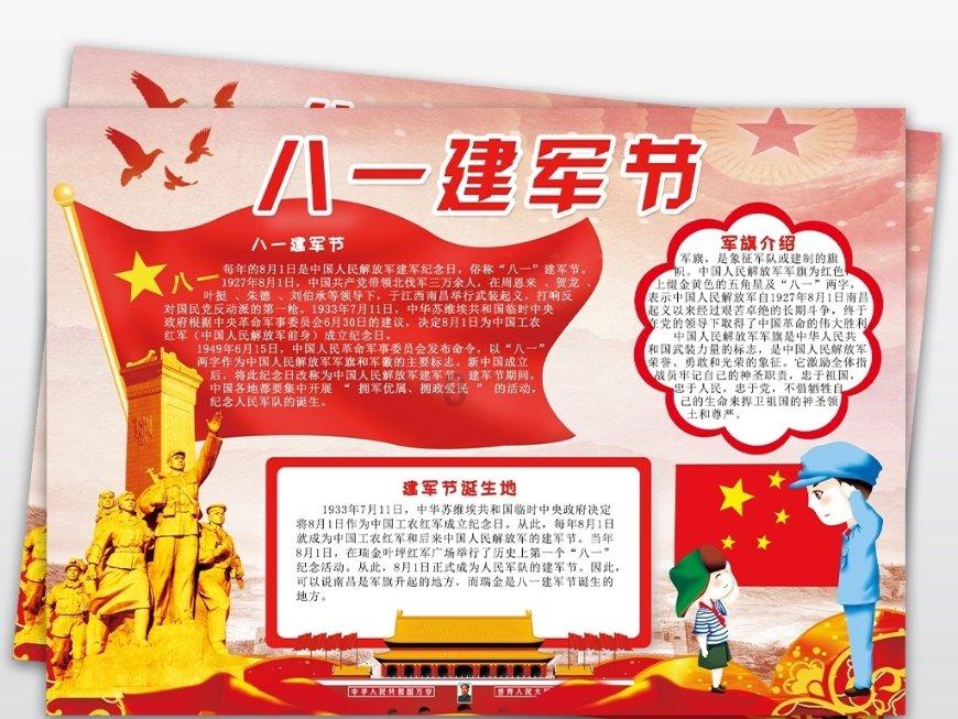 海之号角神秘海怪