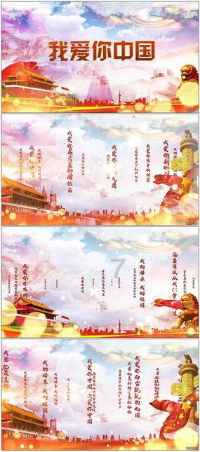 90后冰雕师陈荣欣:把冰的美好 捧在手记在心