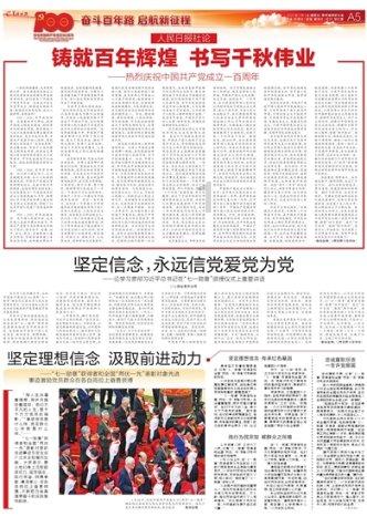 千昭词