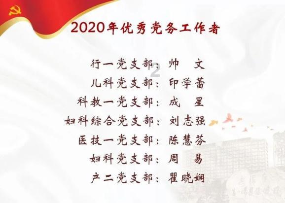 超数码宝贝4.0