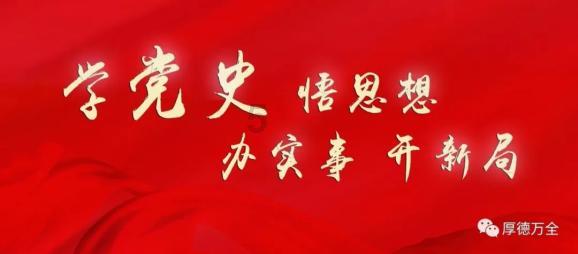 泡茶时盖子怎么放游戏画面