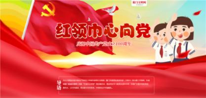 洛克王国