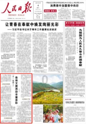 恶意软件强行卸载後安装包删不掉每次重启反复安装怎么办？游戏画面