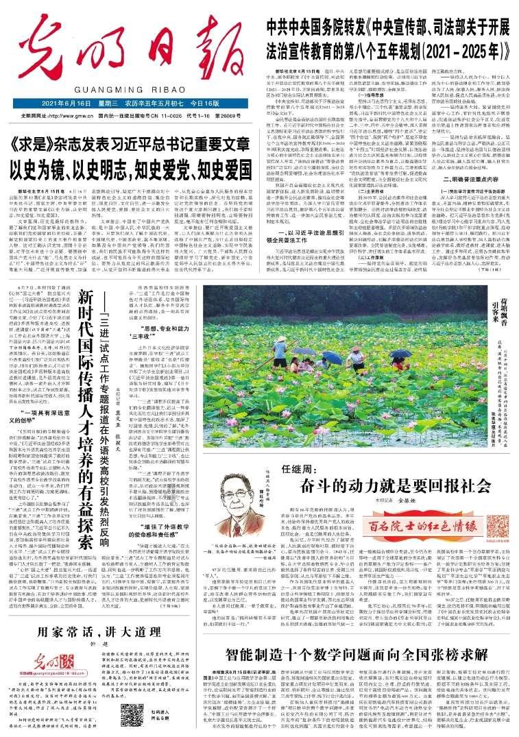 微软笔记本怎么分盘？