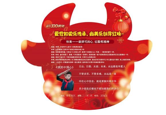 张朝阳物理学解释青海湖电池容量大，硅的加入起到关键作用？