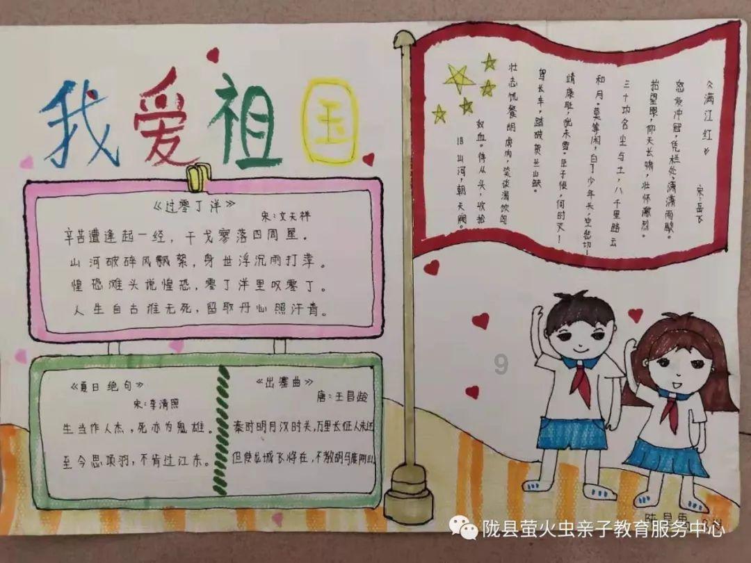 可爱奥莉甜美夏装