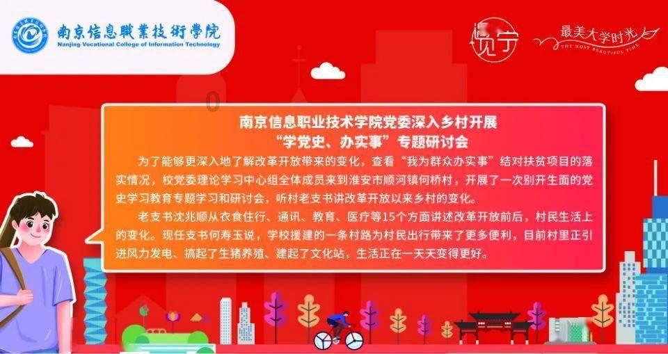 清宫Q传