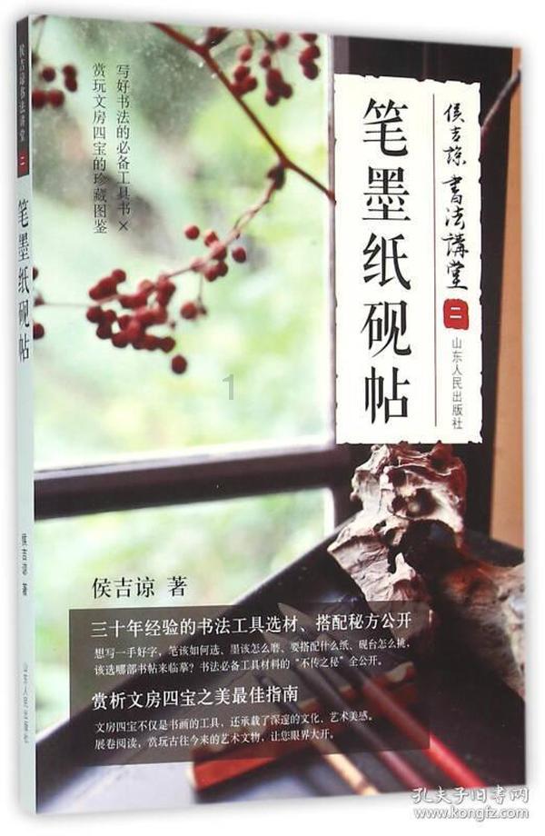 绝不被命运的子弹击穿