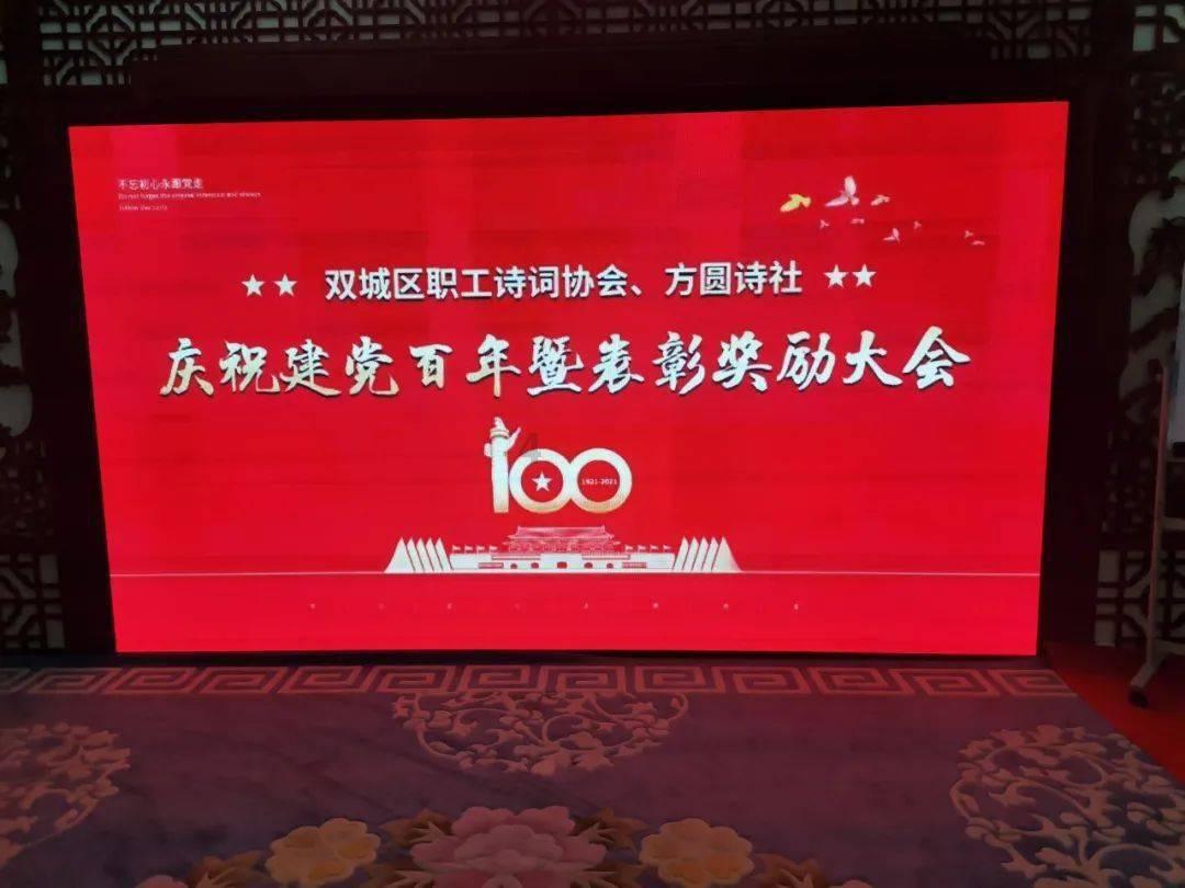 辐射避难所