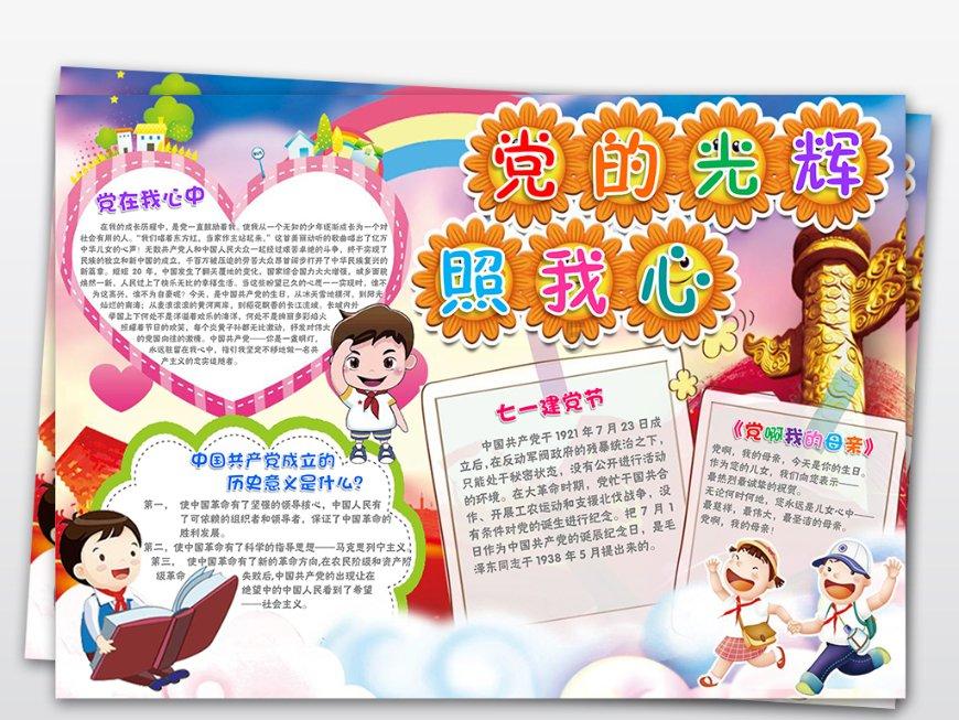 丹东怎么样 详细介绍丹东的风景、文化及经济发展状况?-专业问答社区