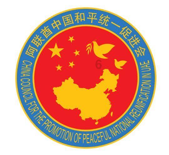 海口开展“送万福、进万家”书法公益活动