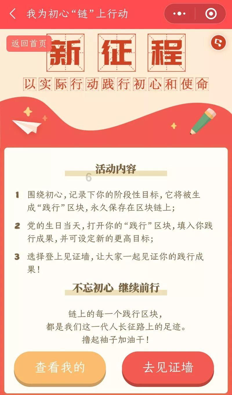 方程式飙车