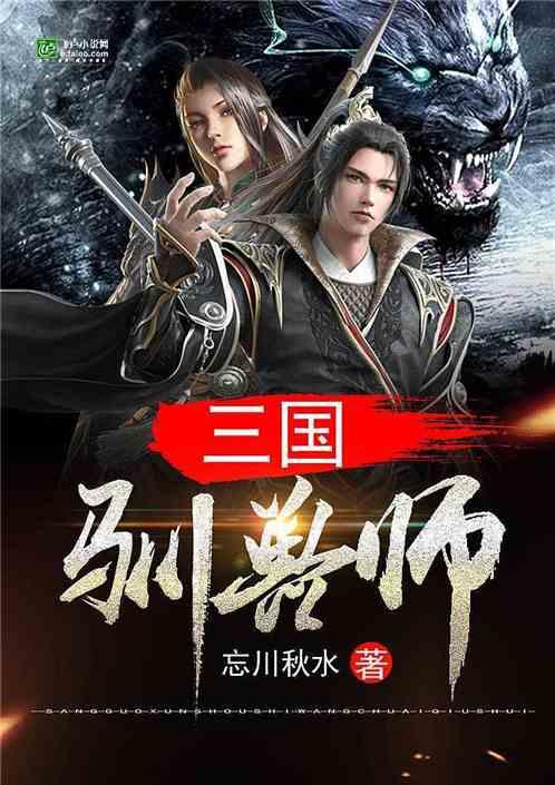 怀孕梦见吃了白天鹅，是男孩女孩？游戏画面