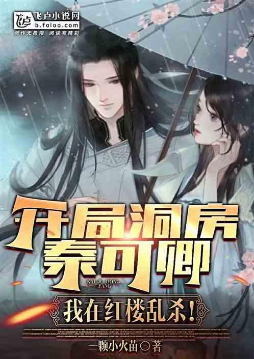 三国群英传7