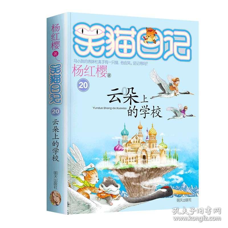 寻找丢失的婴儿