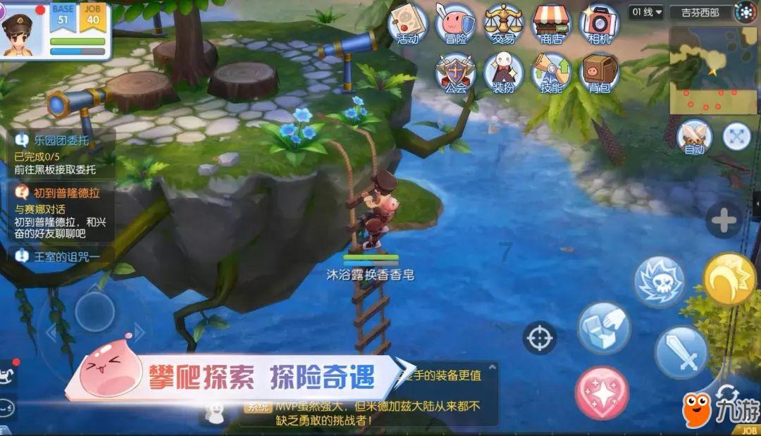 维京海盗对战